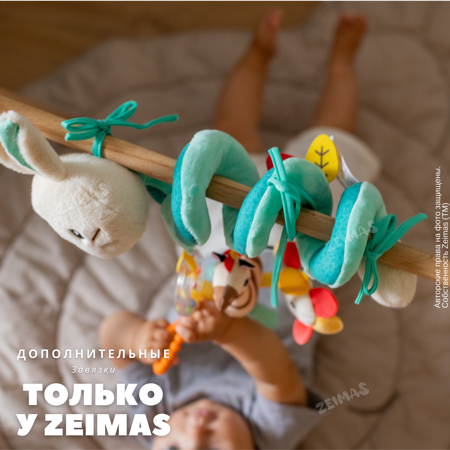 Игрушка подвеска мягкая Zeimas спираль Зайчик Монтессори музыкальная с прорезывателем и погремушкой - фото 10