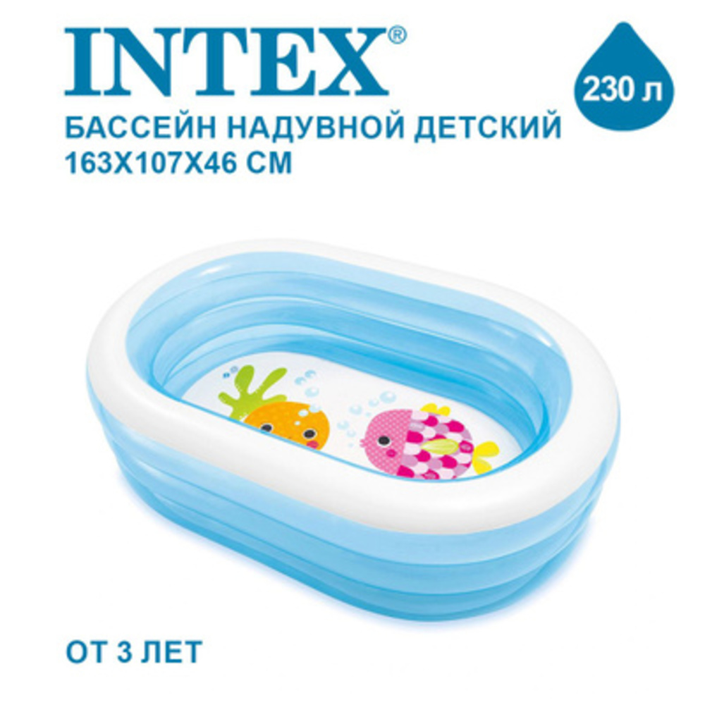 Бассейн надувной Intex Морские друзья 163х107х46см 57482 - фото 1