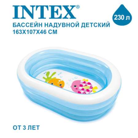 Бассейн надувной Intex Морские друзья 163х107х46см 57482