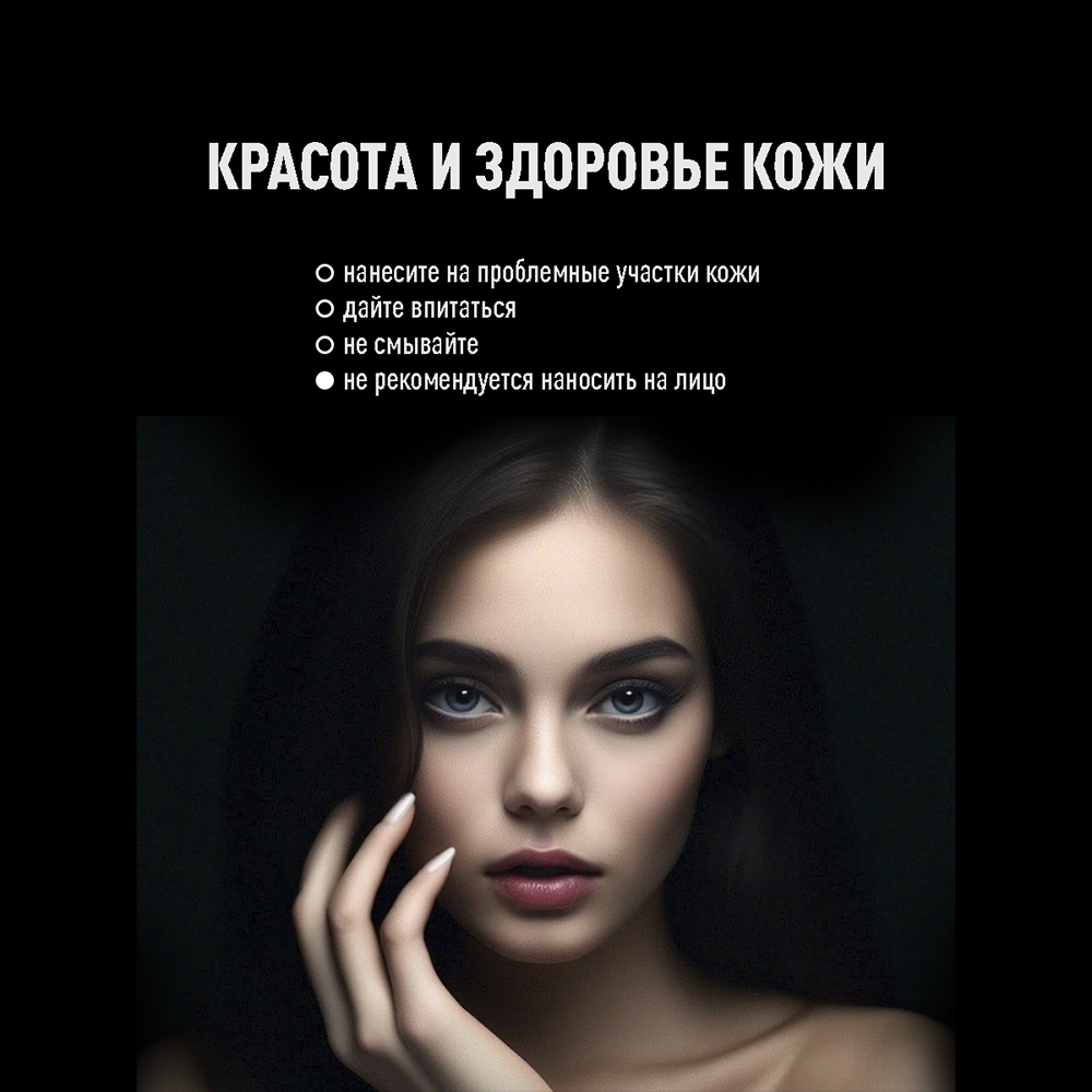 Масло Smart Cosmetics Для тела и волос - фото 6