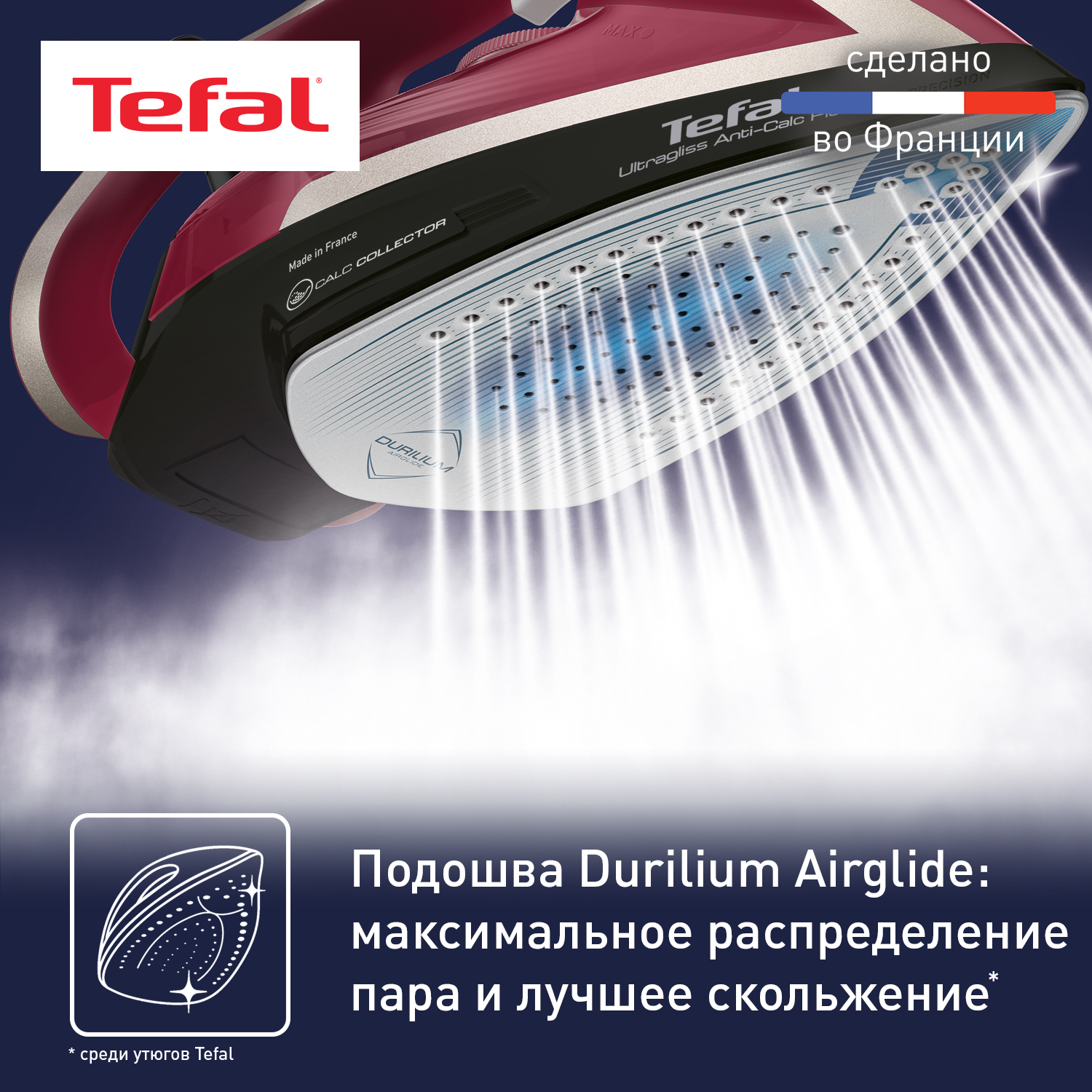 Утюг Tefal FV6833E0 - фото 6