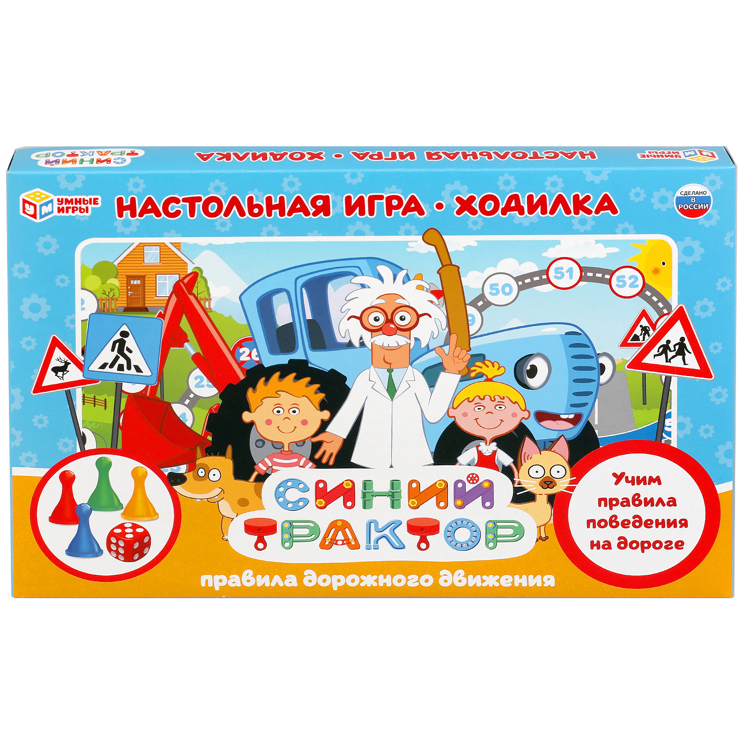 Настольная игра Умные игры Синий трактор ПДД - фото 1