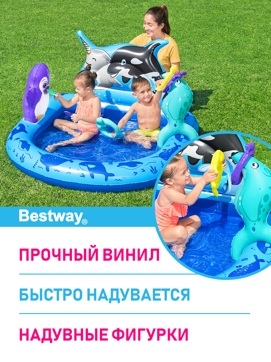 Надувной детский бассейн Bestway Животные Арктики с навесом 134х73 см 1 кольцо игровые принадлежности - фото 3