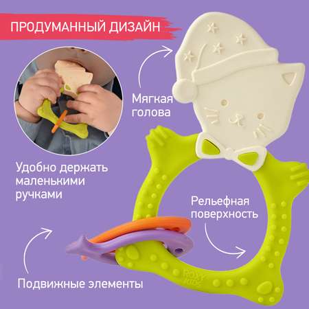 Прорезыватель для зубов ROXY-KIDS Meow teether цвет зеленый