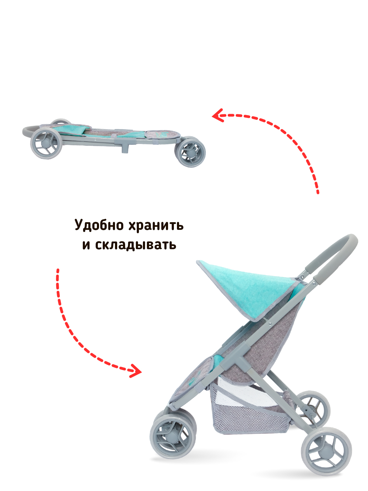 Трехколесная коляска для кукол Buggy Boom с корзинкой фисташковая 8024-2216 - фото 4