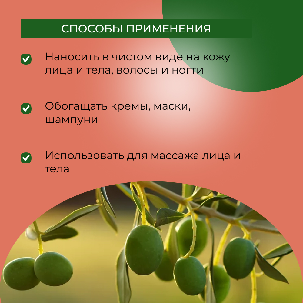 Масло Siberina натуральное «Жожоба» для кожи лица и тела 10 мл - фото 6
