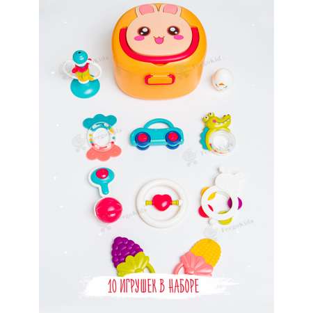 Развивающие игрушки погремушки FergoKids набор прорезывателей-грызунков в кейсе для новорожденных малышей мальчиков и девочек 0+