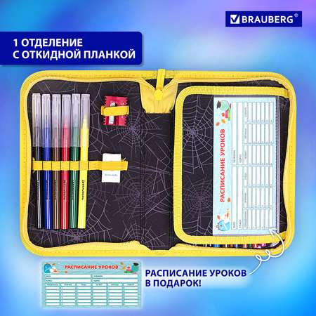 Пенал Brauberg школьный с наполнением 1 отделение 24 предмета