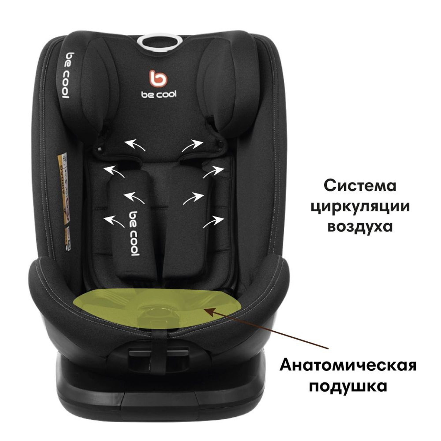 Автокресло Be Cool Sun I-Size рост от 40 до150 см/ 0-12 лет/ гр.0 1 2 3 Be Dark - фото 10