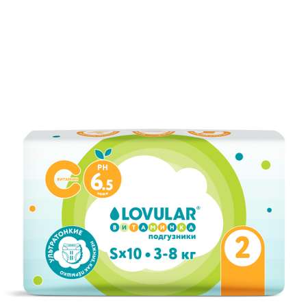Подгузники LOVULAR S (3-8) 10 шт.
