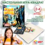 Настольная игра Умные игры Жулик волк