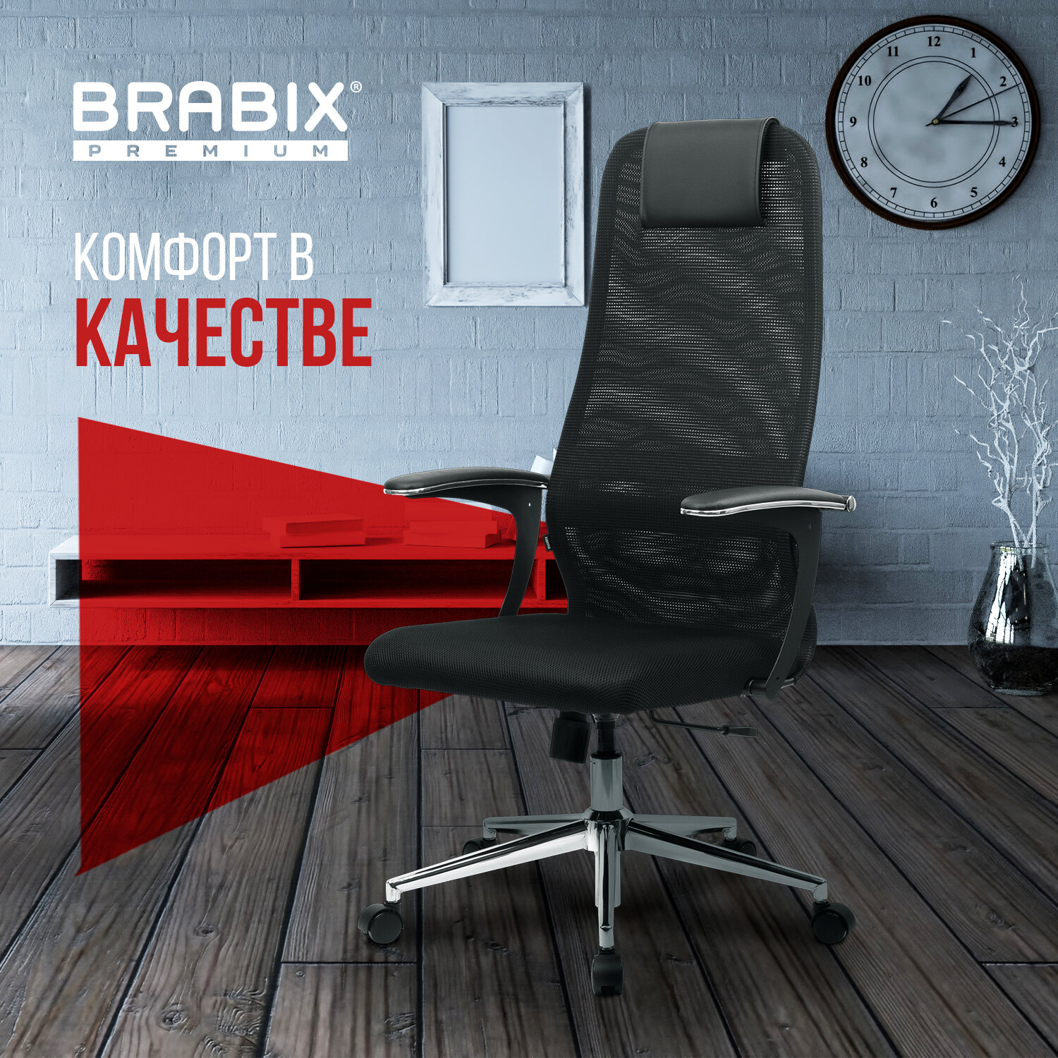 Кресло компьютерное Brabix на колесиках тканевое черное - фото 8