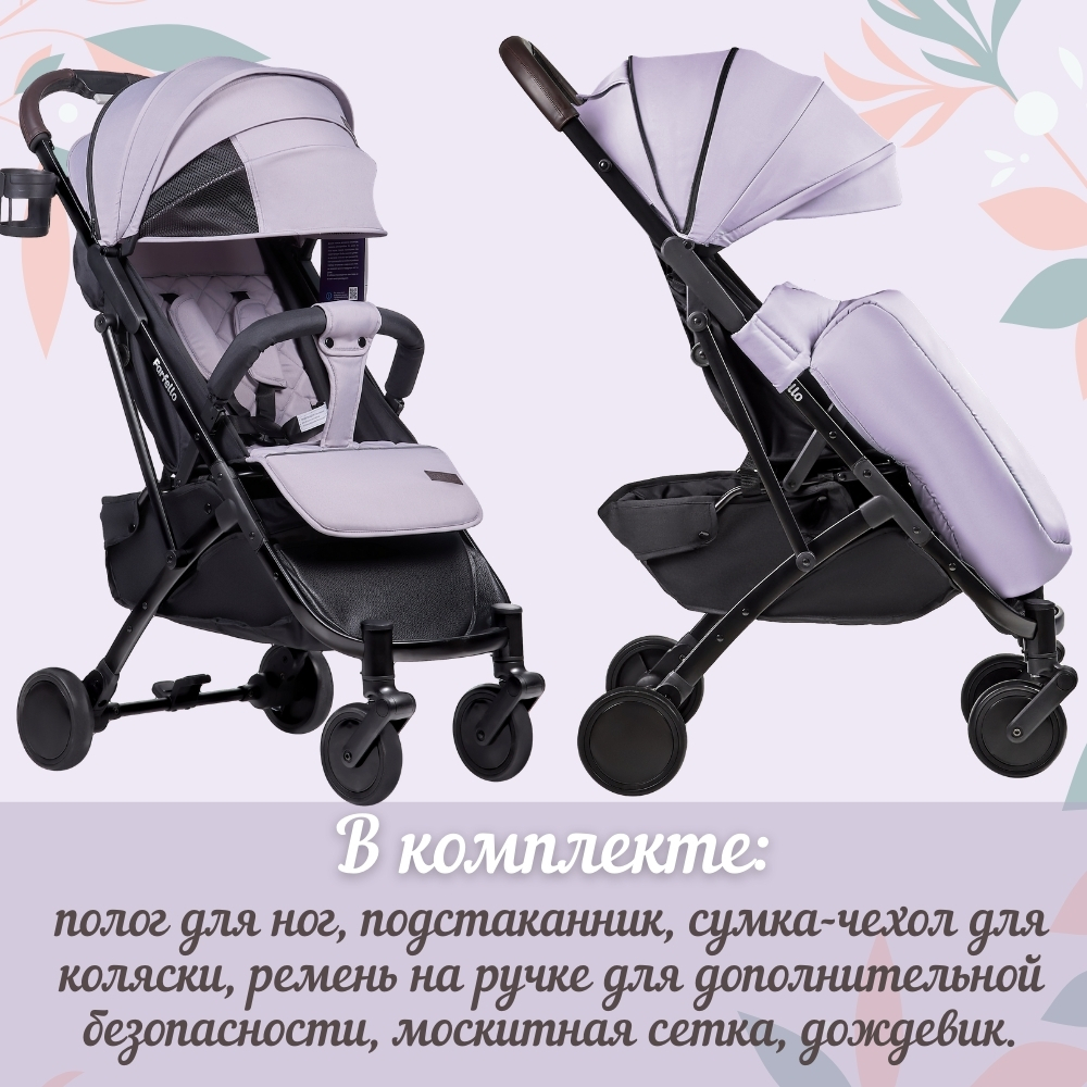 Коляска прогулочная детская Farfello Easy Go Comfort - фото 29