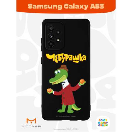 Силиконовый чехол Mcover для смартфона Samsung Galaxy A53 Союзмультфильм Крокодил Гена и апельсин