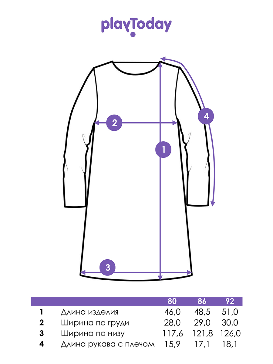 Платье PlayToday 42329005 - фото 3