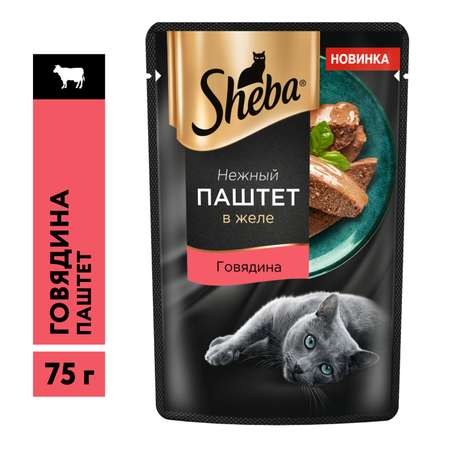 Корм для кошек Sheba 75г нежный паштет в желе с говядиной
