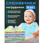 Слюнявчик - нагрудник Tobby Нагрудники для кормления непромокаемые 6 шт.