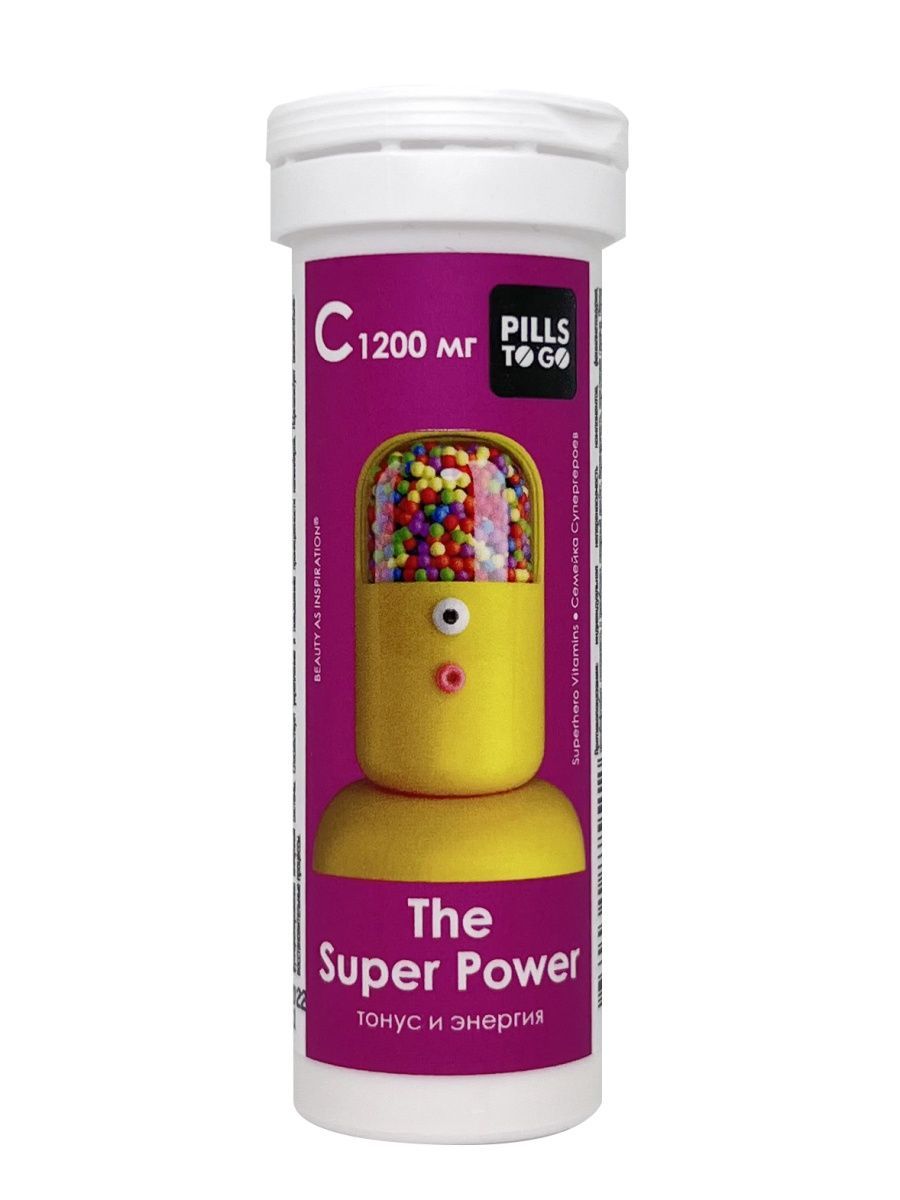 Комплекс PILLS TO GO для тонуса и энергии The Super Power Витамин C 1200 мг 10 шипучих таблеток - фото 6