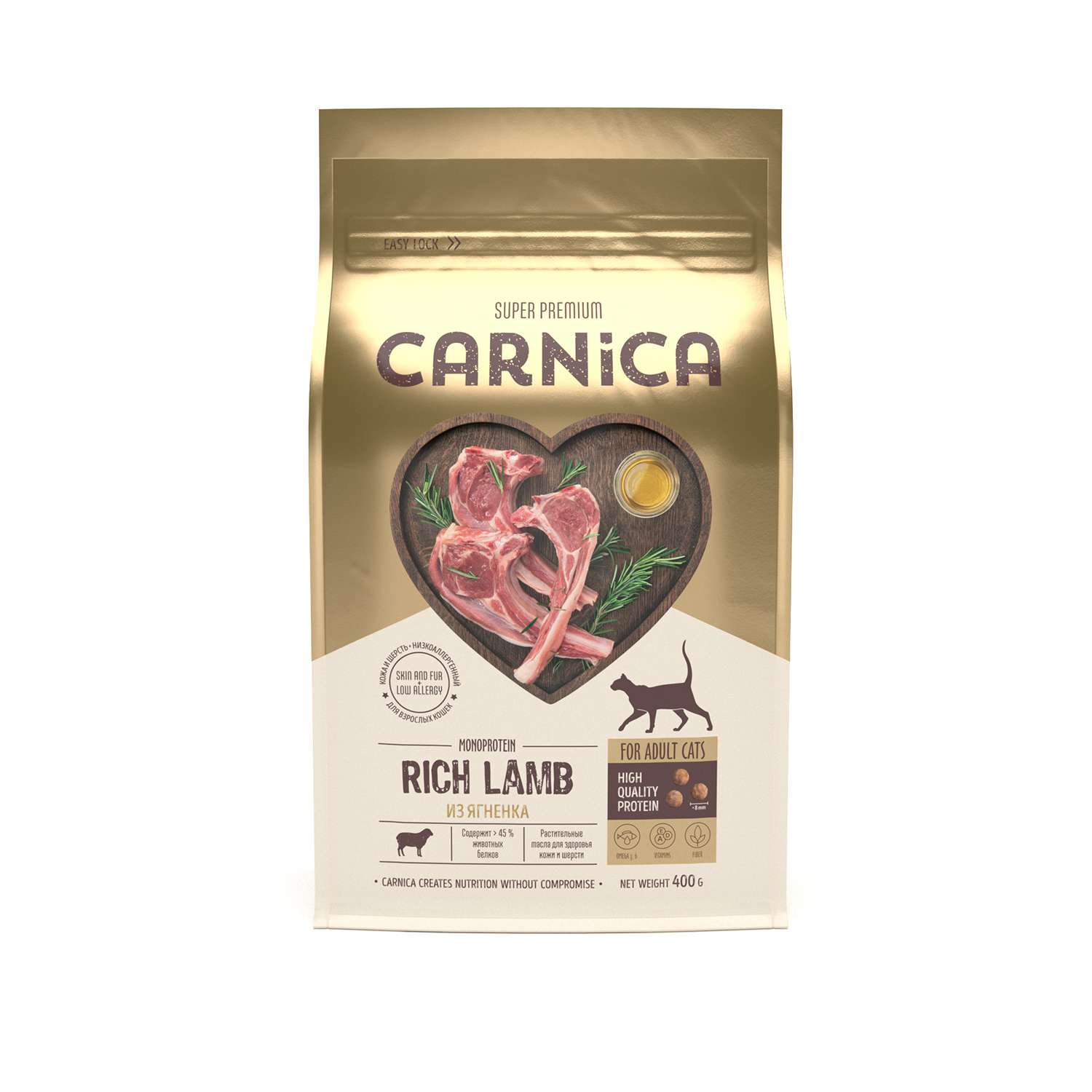 Корм для кошек Carnica 0,4кг из ягненка сухой - фото 2