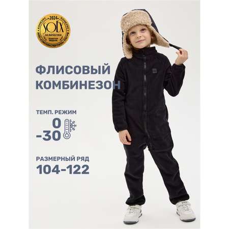 Термокомбинезон NIKASTYLE