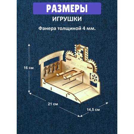 Гараж КубиГрад с лифтом