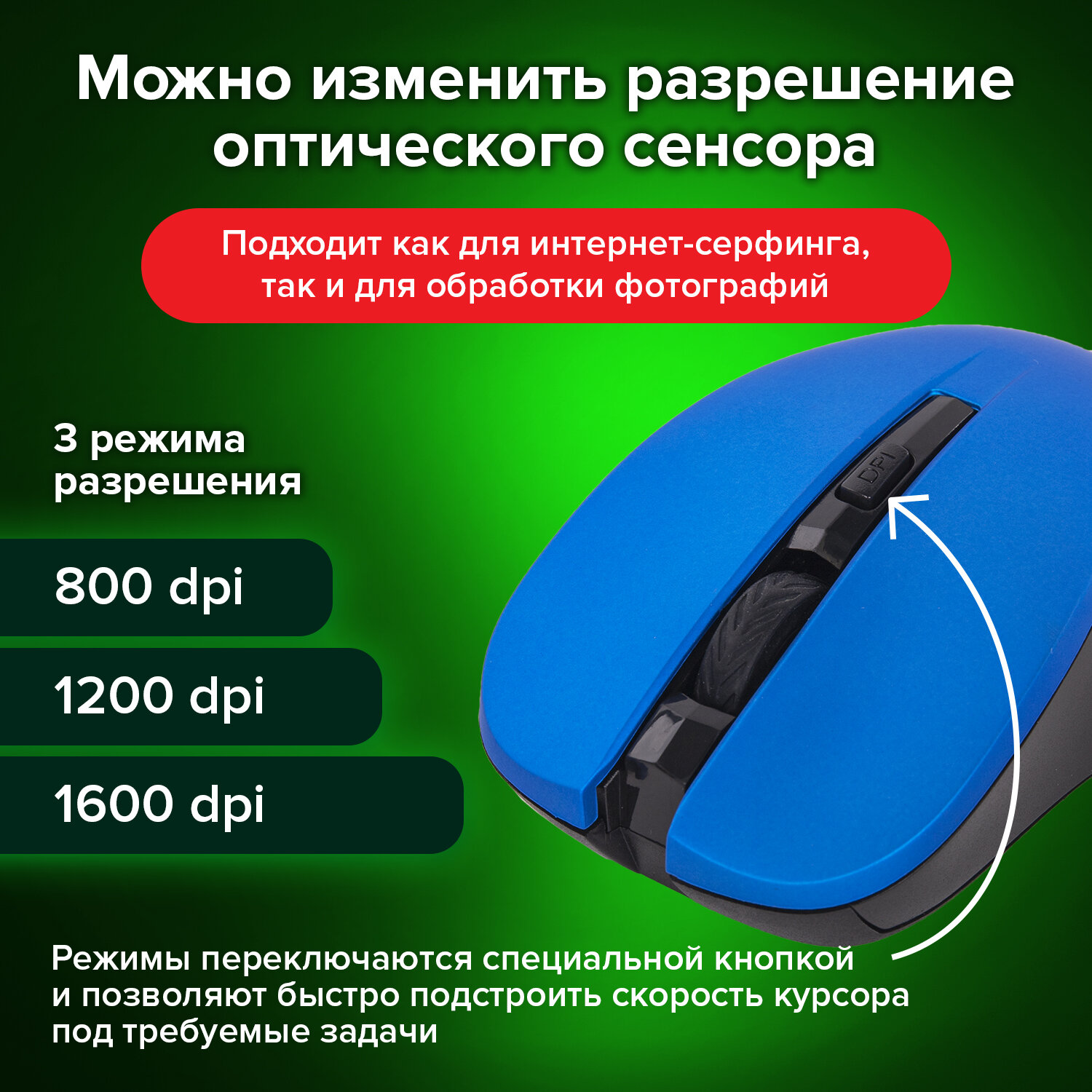 Мышь беспроводная Sonnen V18 Usb 800/1200/1600 dpi - фото 4