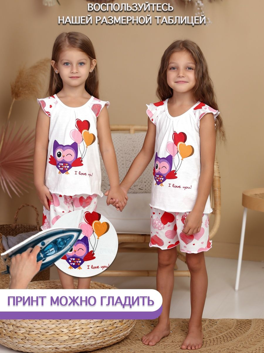 Пижама Babycollection 603/pjm004/sph/k1/012/p1/W*dмолочный розовый - фото 2