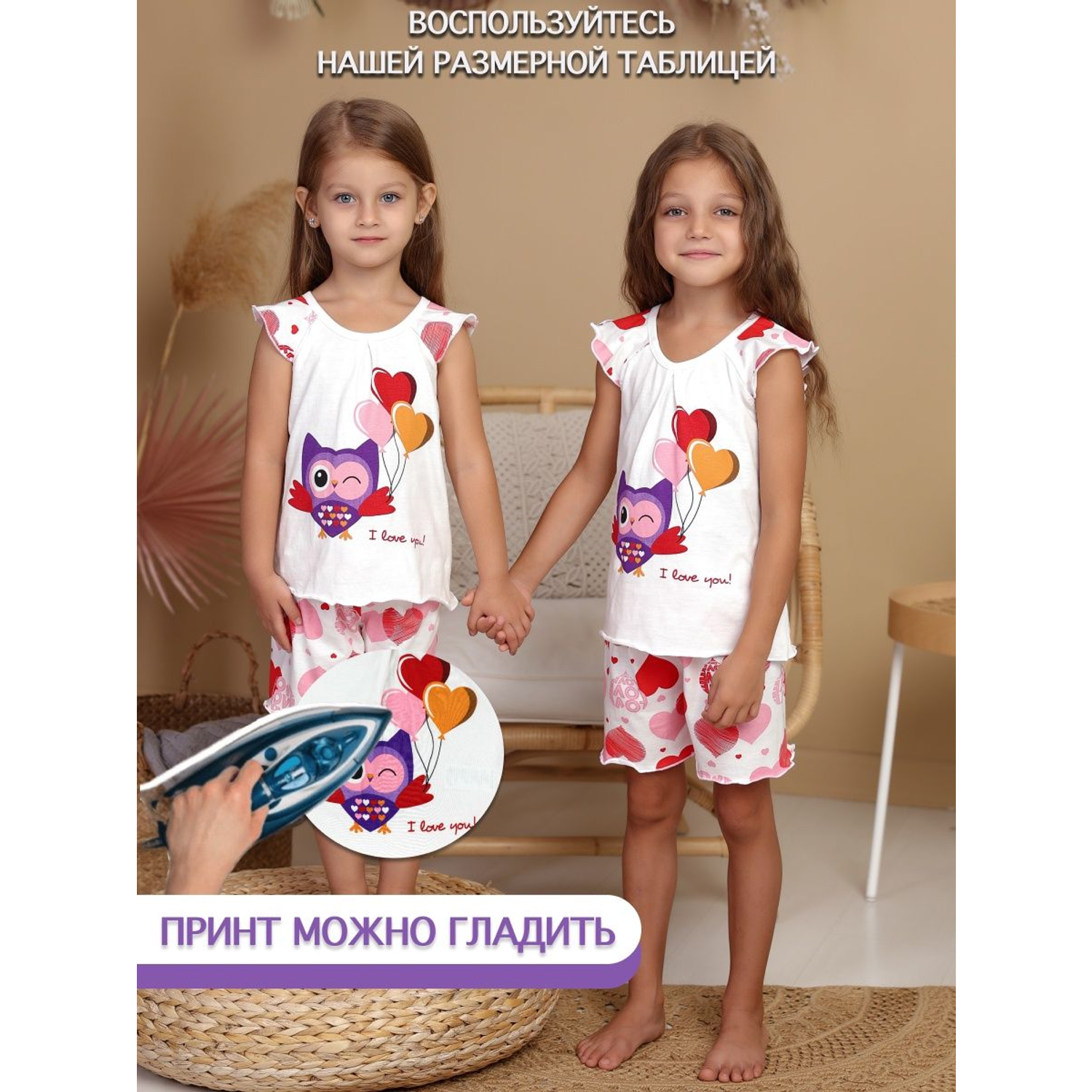 Пижама Babycollection 603/pjm004/sph/k1/012/p1/W*dмолочный розовый - фото 2