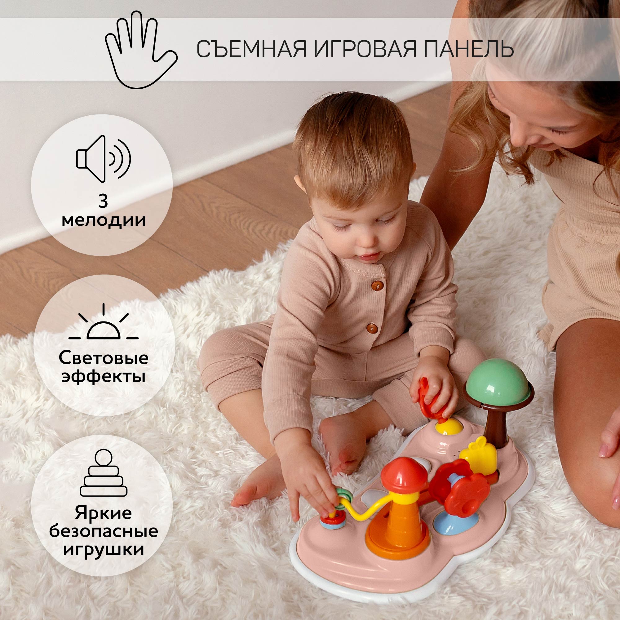 Ходунки AmaroBaby детские с электронной игровой панелью Running Baby Розовый - фото 3