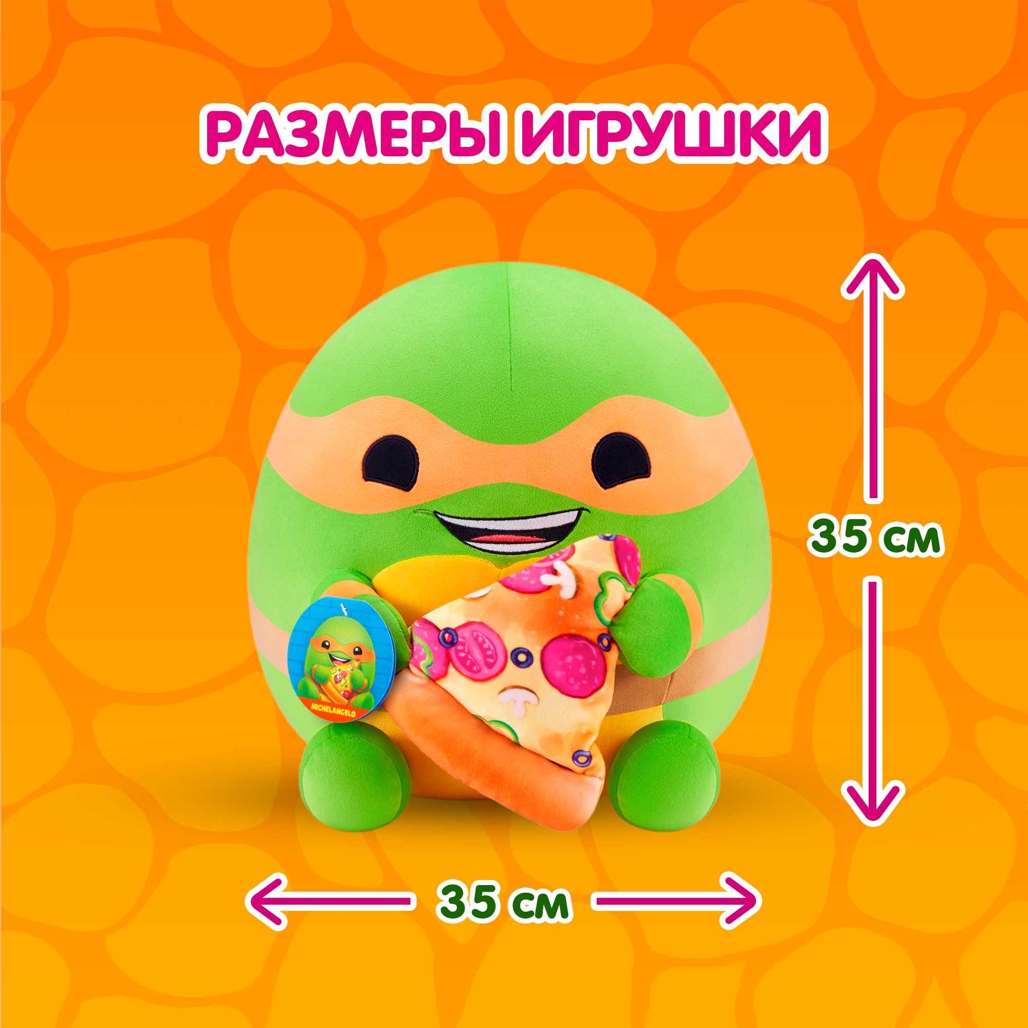 Игрушка мягкая Zuru Snackles Черепашка Микельанжело 35см 77630D - фото 3