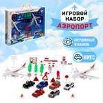 Игровой набор Sima-Land Аэропорт инерционный белый в ассортименте