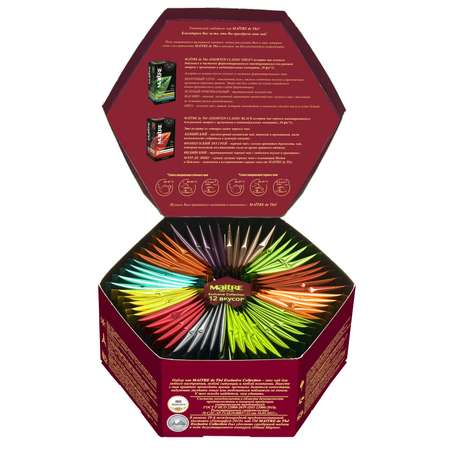 Чай подарочный в пакетиках Maitre de the Ассорти Эксклюзивная коллекция Новогодний Темный шар 120 г 60 шт МЭТР