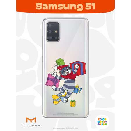 Силиконовый чехол Mcover для смартфона Samsung A51 Союзмультфильм Подарки Матроскина