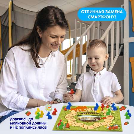 Настольная игра Лас Играс KIDS Морковная долина