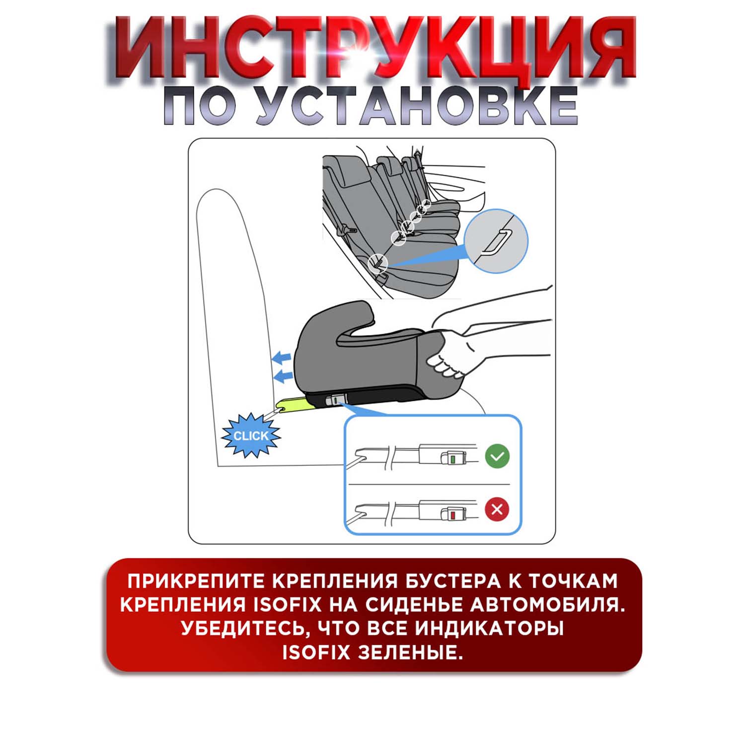 Автокресло BabyCare Ryker Isofix 3 (22-36 кг) - фото 12