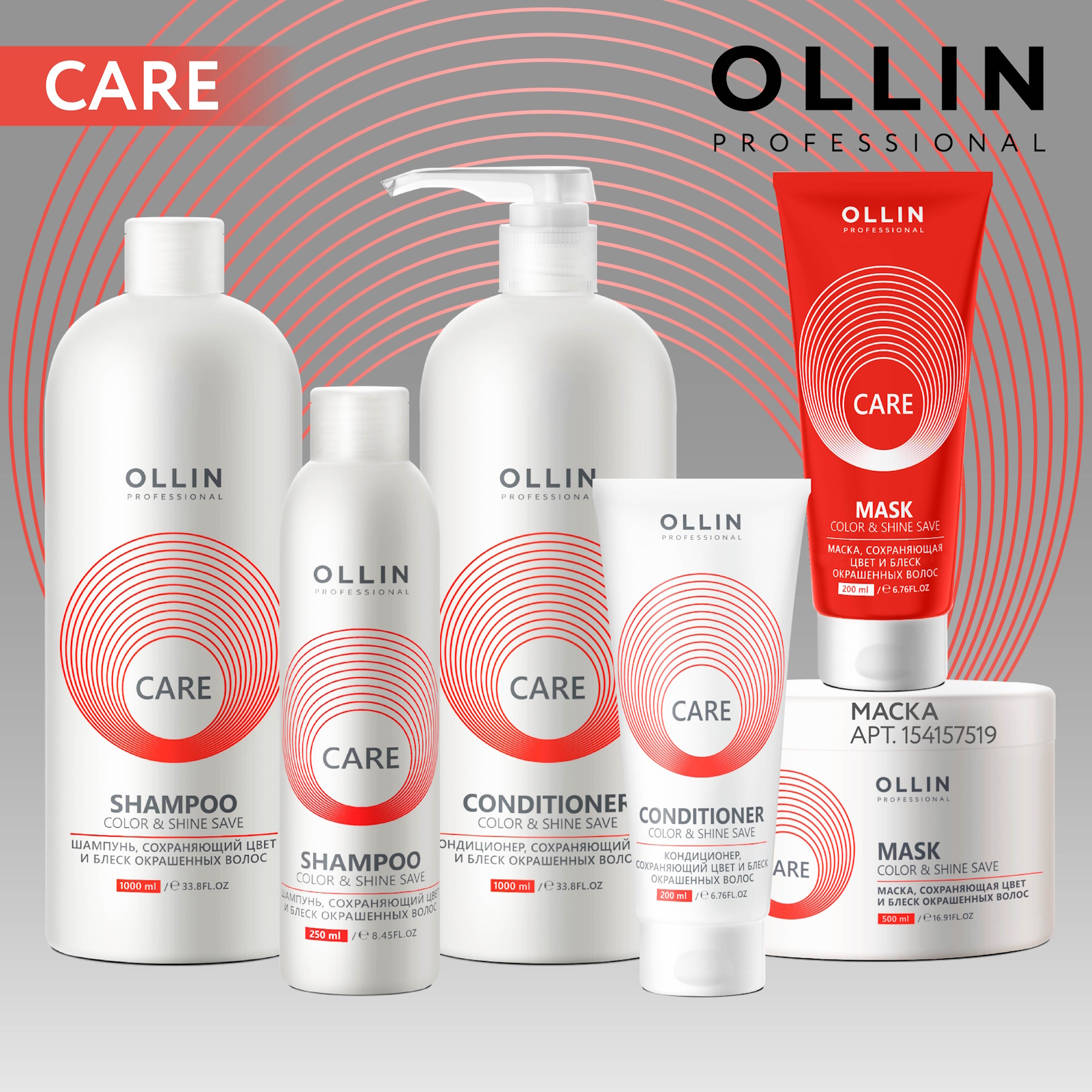 Кондиционер Ollin CARE color and shine save 200 мл 1 шт. - фото 7