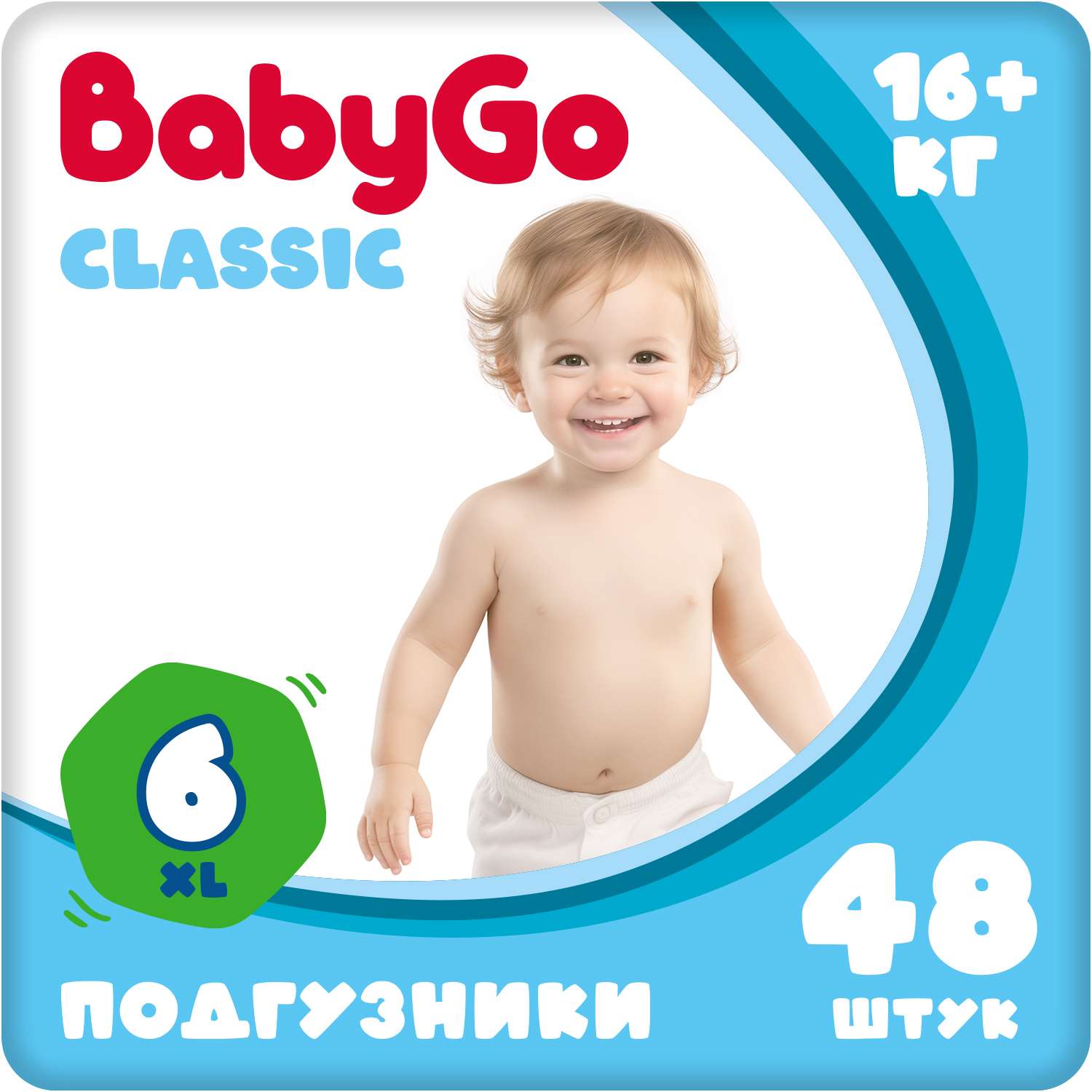 Подгузники BabyGo XL от 16кг 48шт - фото 1