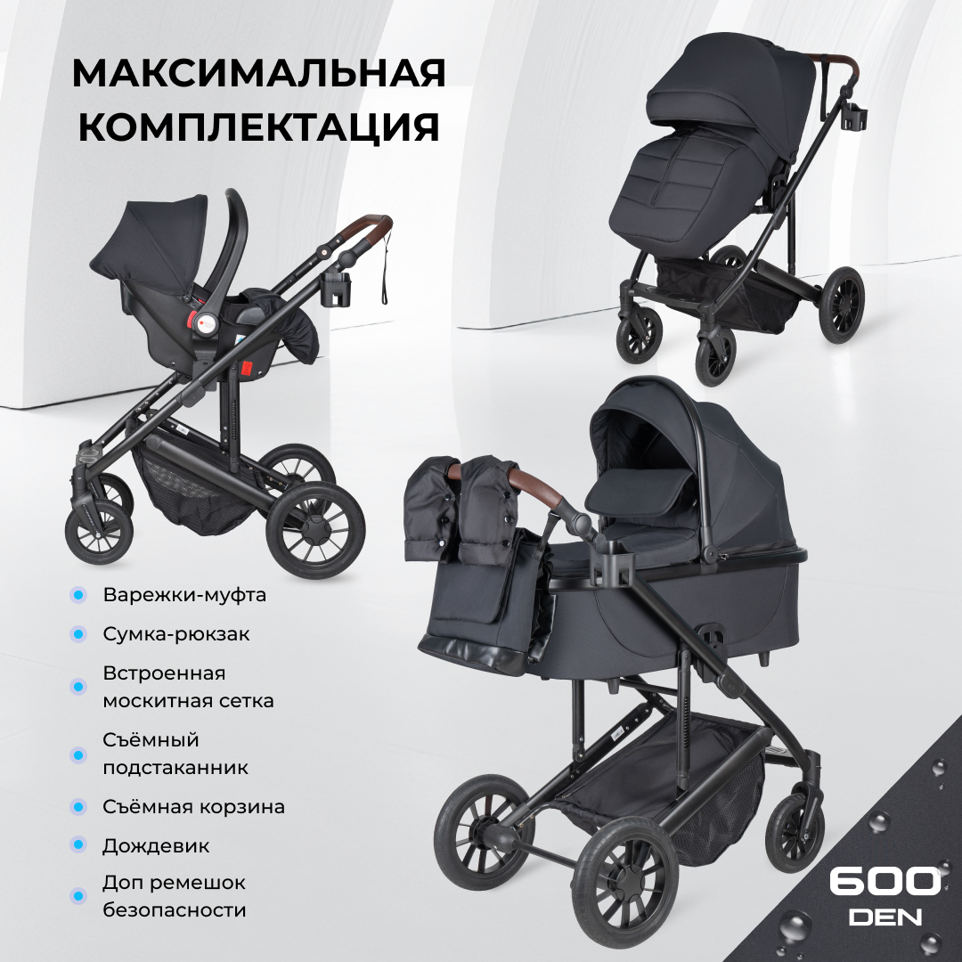 Модульная коляска 3 в 1 Farfello Sola Trio Comfort - фото 3