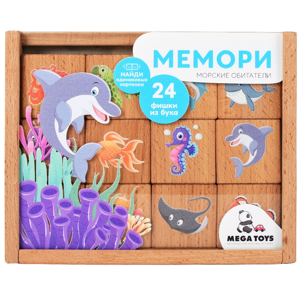 Игра настольная Мемори ПК Лидер подводный мир - фото 1