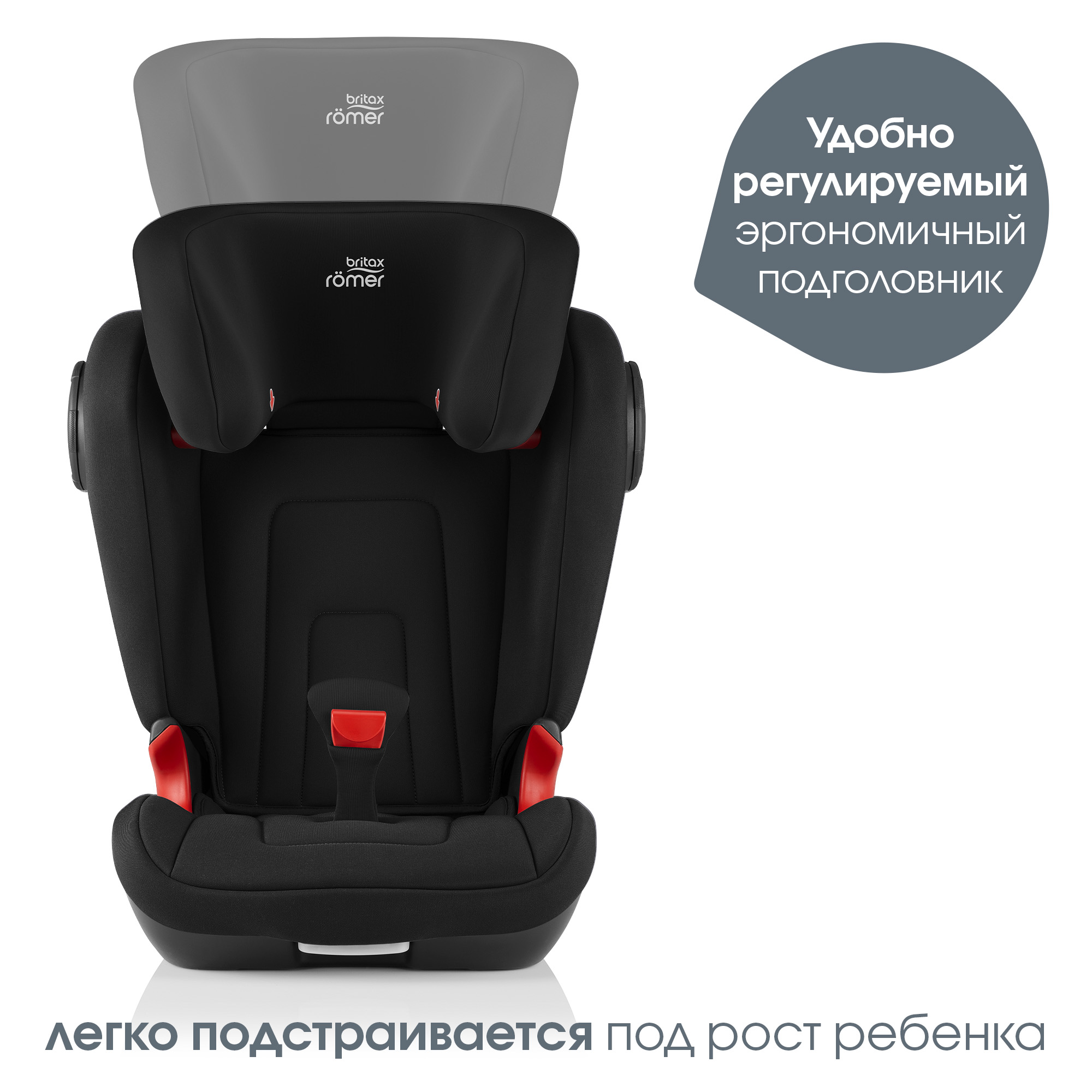 Автокресло Britax Roemer KIDFIX2 S Cosmos Black Trendline - фото 4