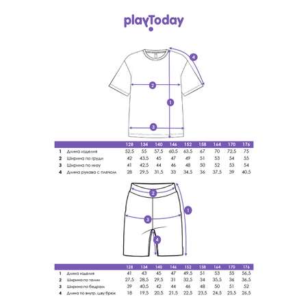 Пижама PlayToday