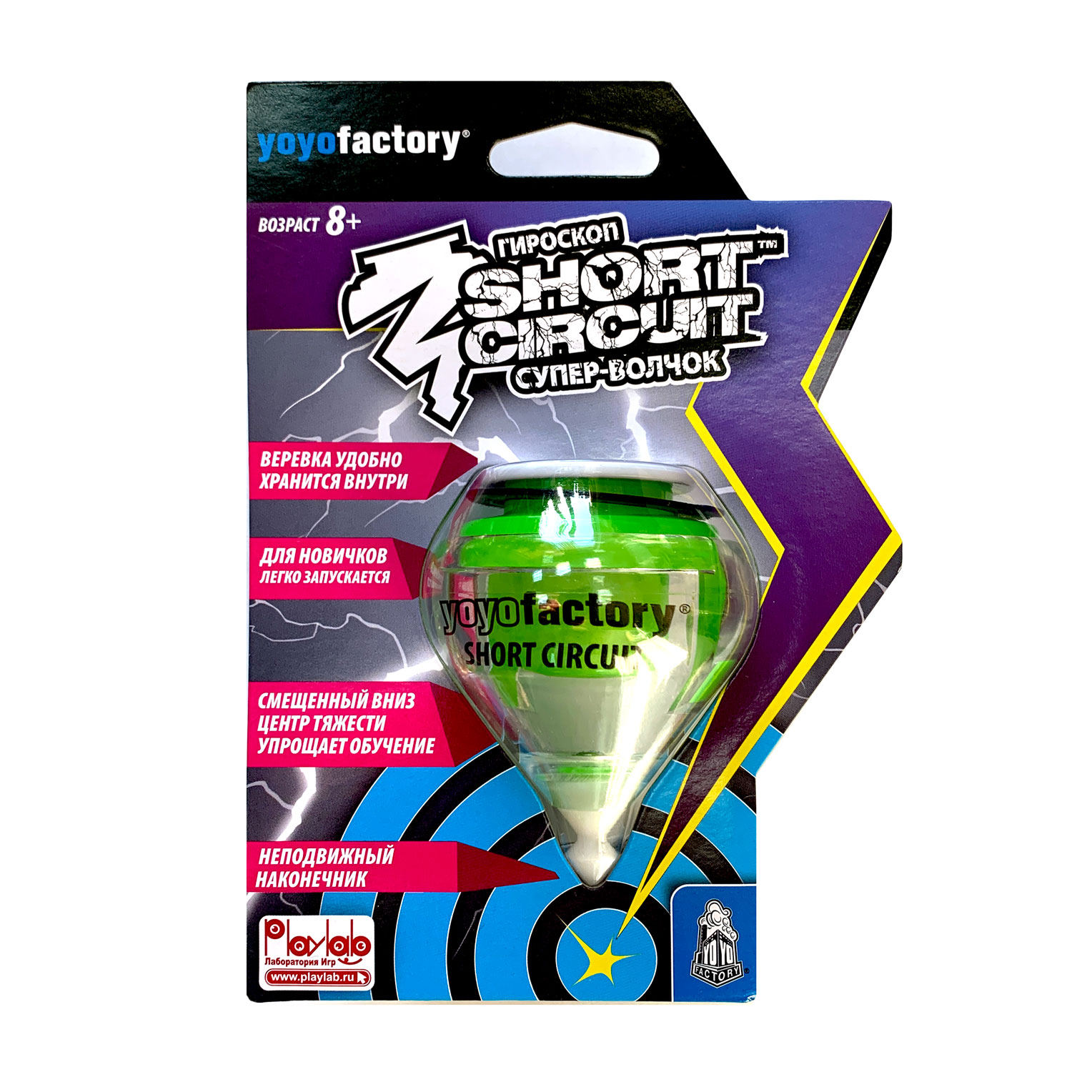 Игрушка YoYoFactory Волчок YYF Short Circuit - фото 3