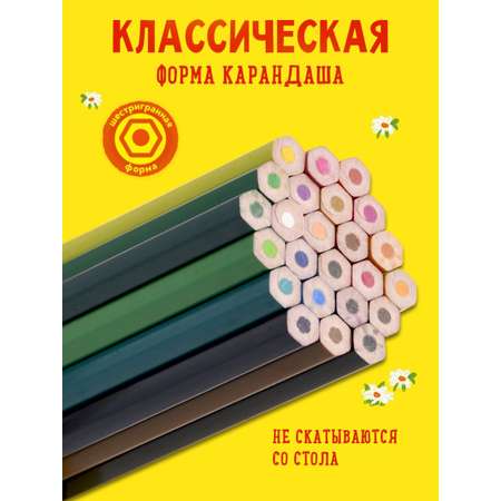 Карандаши Каляка-Маляка Набор 24 цвета шестигранный корпус пластик