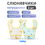 Нагрудник - слюнявчик Tobby набор 2 штуки