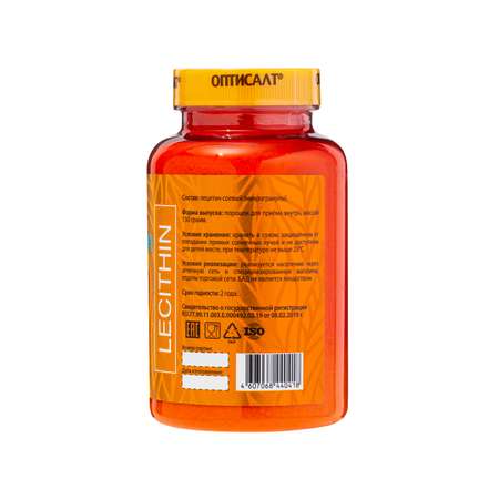 Соевый лецитин Оптисалт микрогранулы 150 грамм