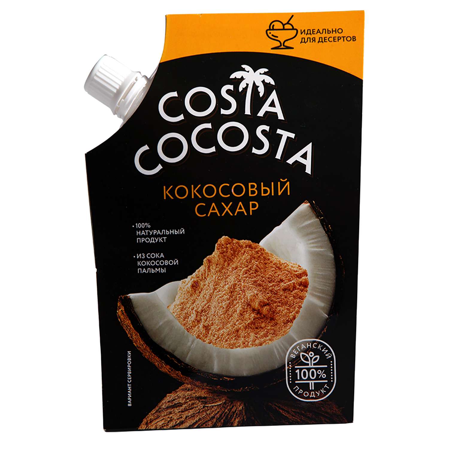Сахар Costa Cocosta кокосовый 115г - фото 1