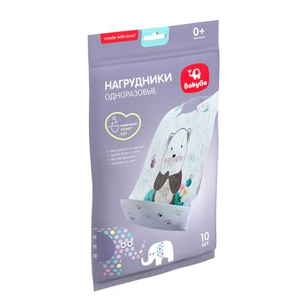 Нагрудники Baby Go одноразовые 10шт