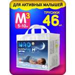 Подгузники трусики NAO Sleep and Play M