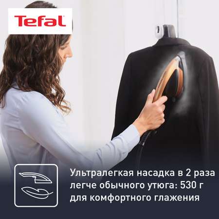 Гладильная система TEFAL QT2020E0