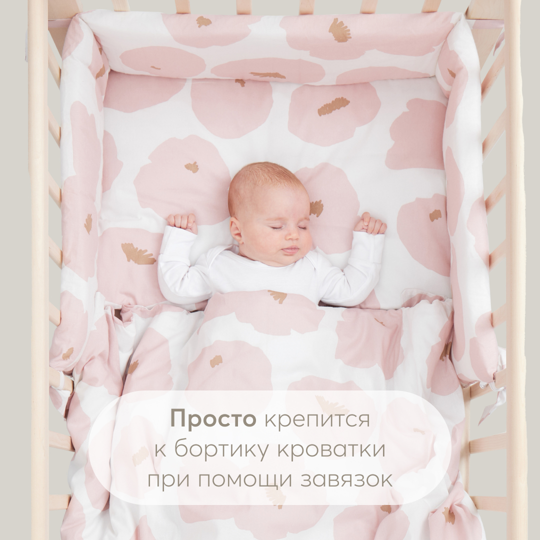 Бортик в кроватку Happy Baby 150х20 см три секции - фото 3